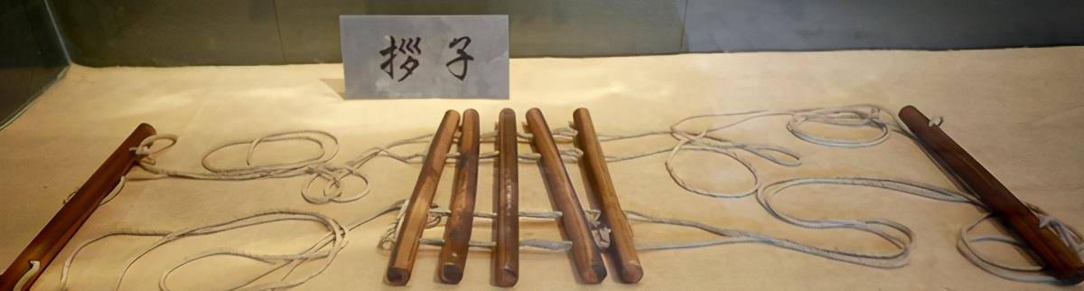 时,官府的人会将囚犯的手指或者脚趾放在一种用线穿起来的木棍中间,在