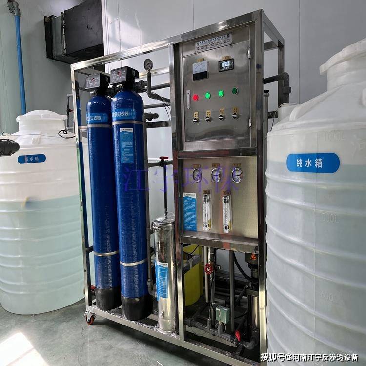 阜阳edi超纯水设备维修,20吨单机反渗透设备设备多少钱_价格_饮用水