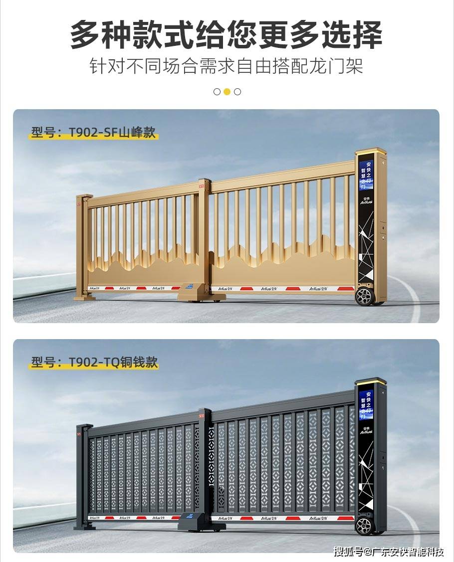 细说各类工业门的结构特点_门体_设计_运行