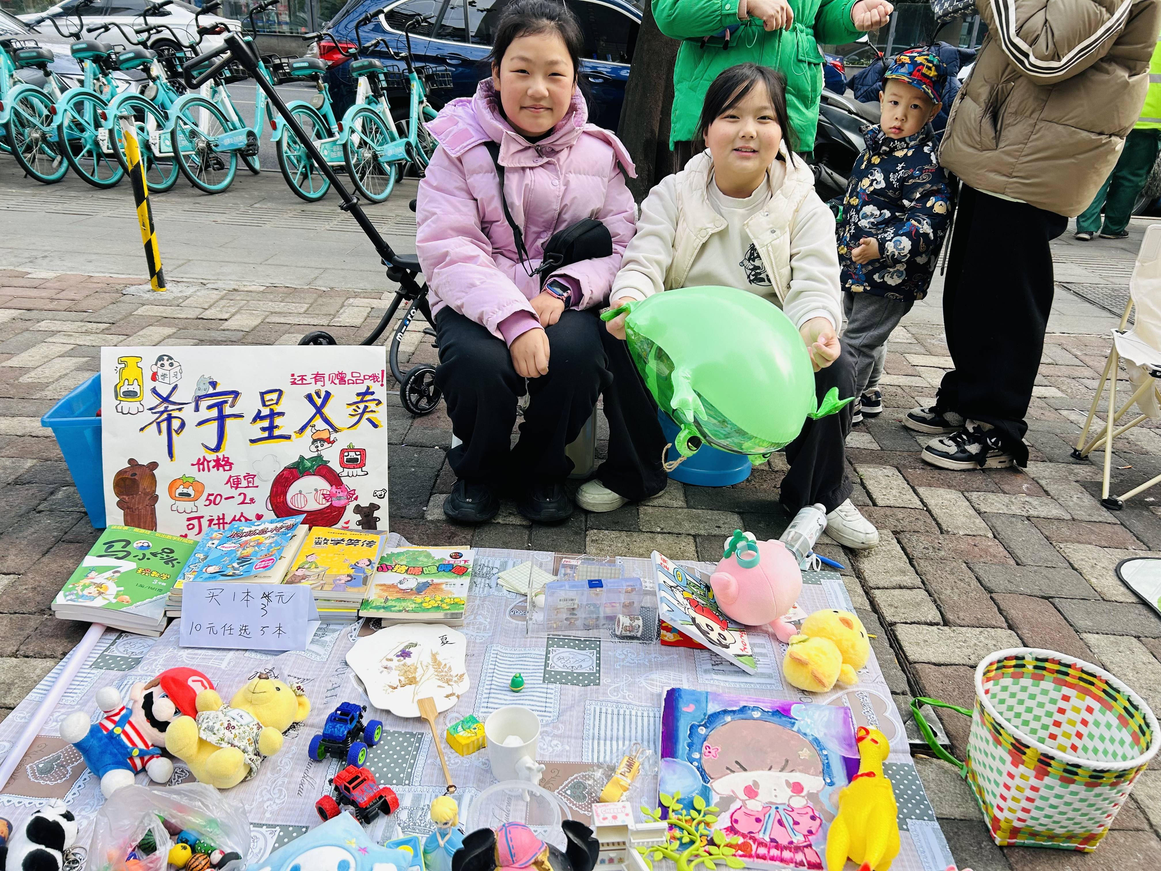 此次活动共分为两个环节,元宵游园区,"摊"玩跳蚤市场.