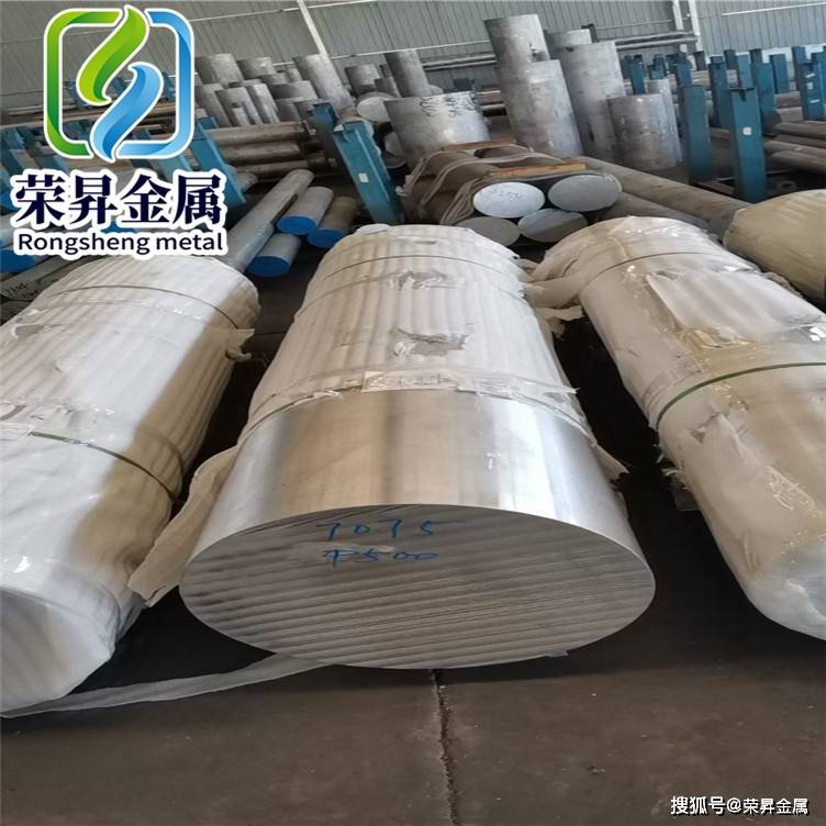 7050铝合金屈服强度,特点和成分有哪些_要求_应用_元素