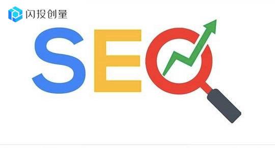 这些关键词不仅要反映用户的真实搜索需求,还应具备一定的搜索量和较