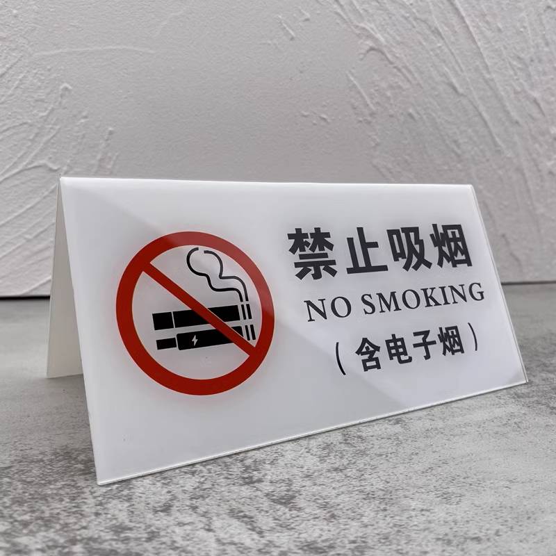 为什么说用亚克力制作的标识牌效果好?