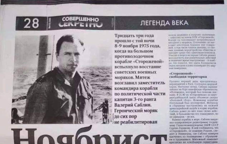 劫持先进反潜舰外逃,20多架战机拦截,军方下出死命令