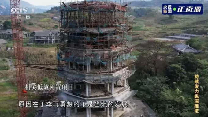 女企业家讨工程款被捕事件发酵 贵州六盘水债务