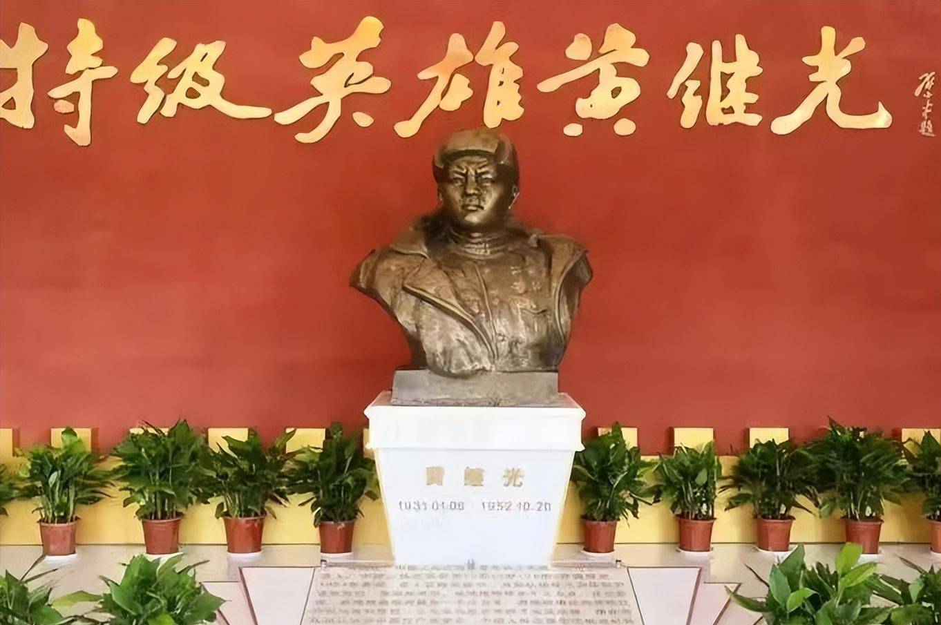 王清珍:为黄继光整理遗容,帮受伤战士吸尿,如今过得怎么样?