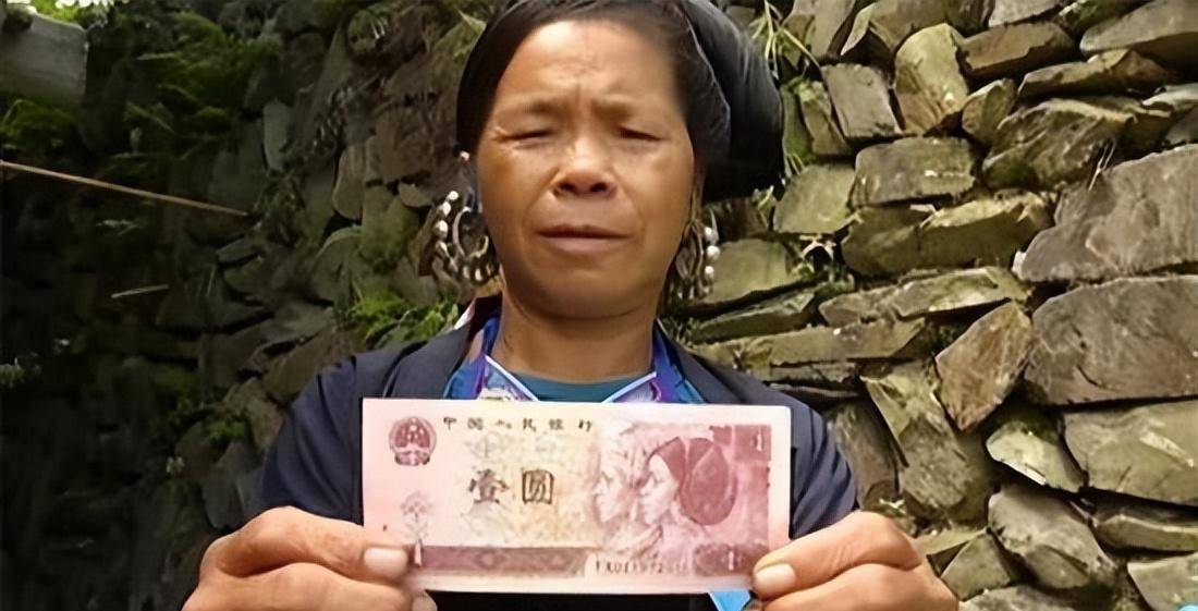 侯一民_人民币_少女