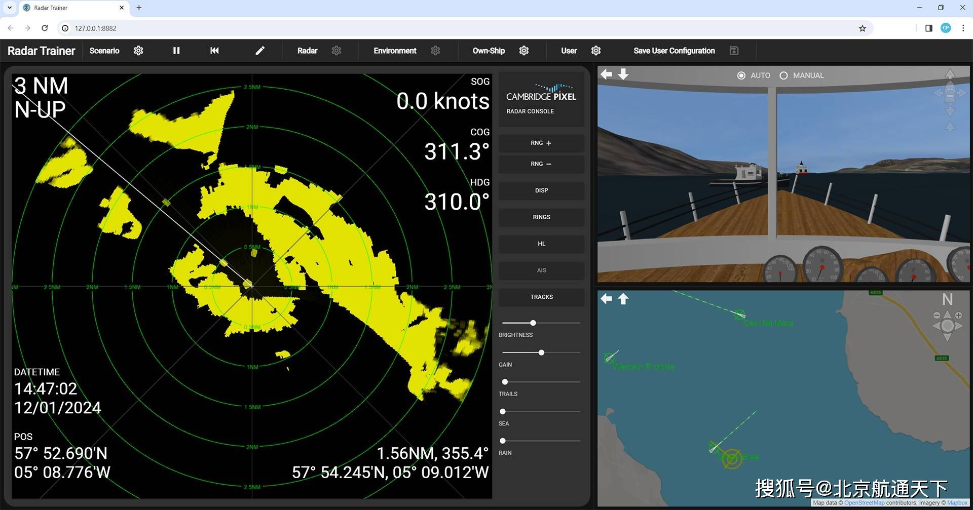 航海雷达练习软件 spx radar trainer_视图_环境_小型船舶