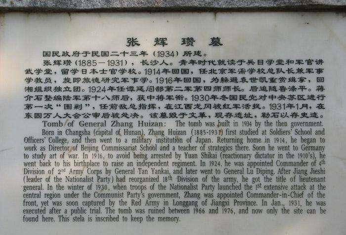 未完待续)参考资料:《粟裕生平事迹》,《粟裕传》,《战神粟裕》
