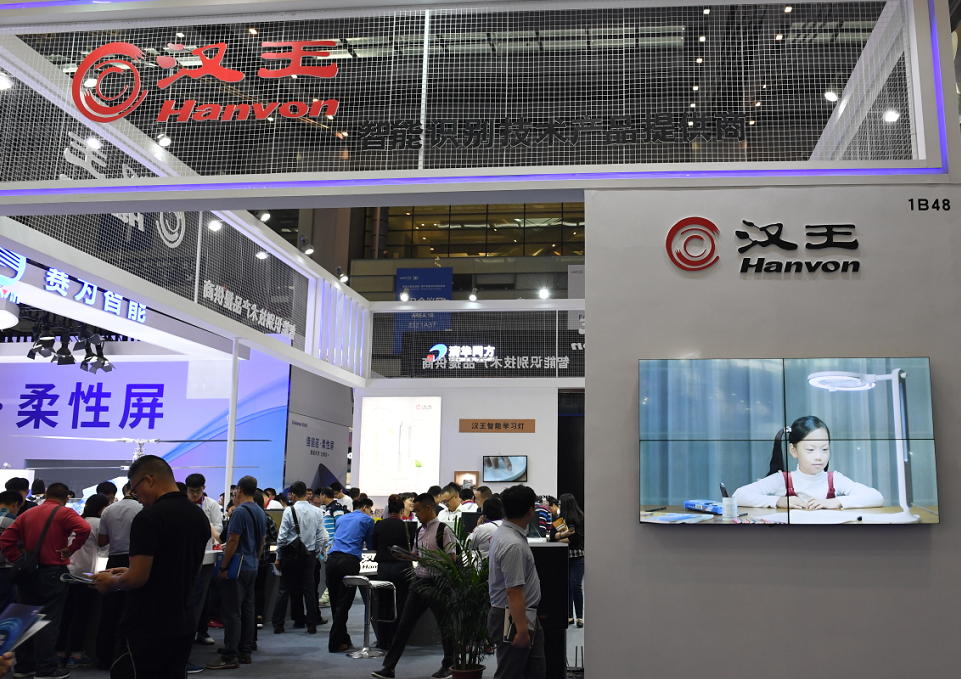 “集世界精华·展中国风采”2024北京智能科技展会（世亚智博会）