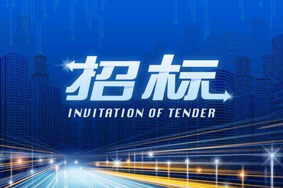 最新公告2024年山东省地震综合应急演练劳保物资采购项目