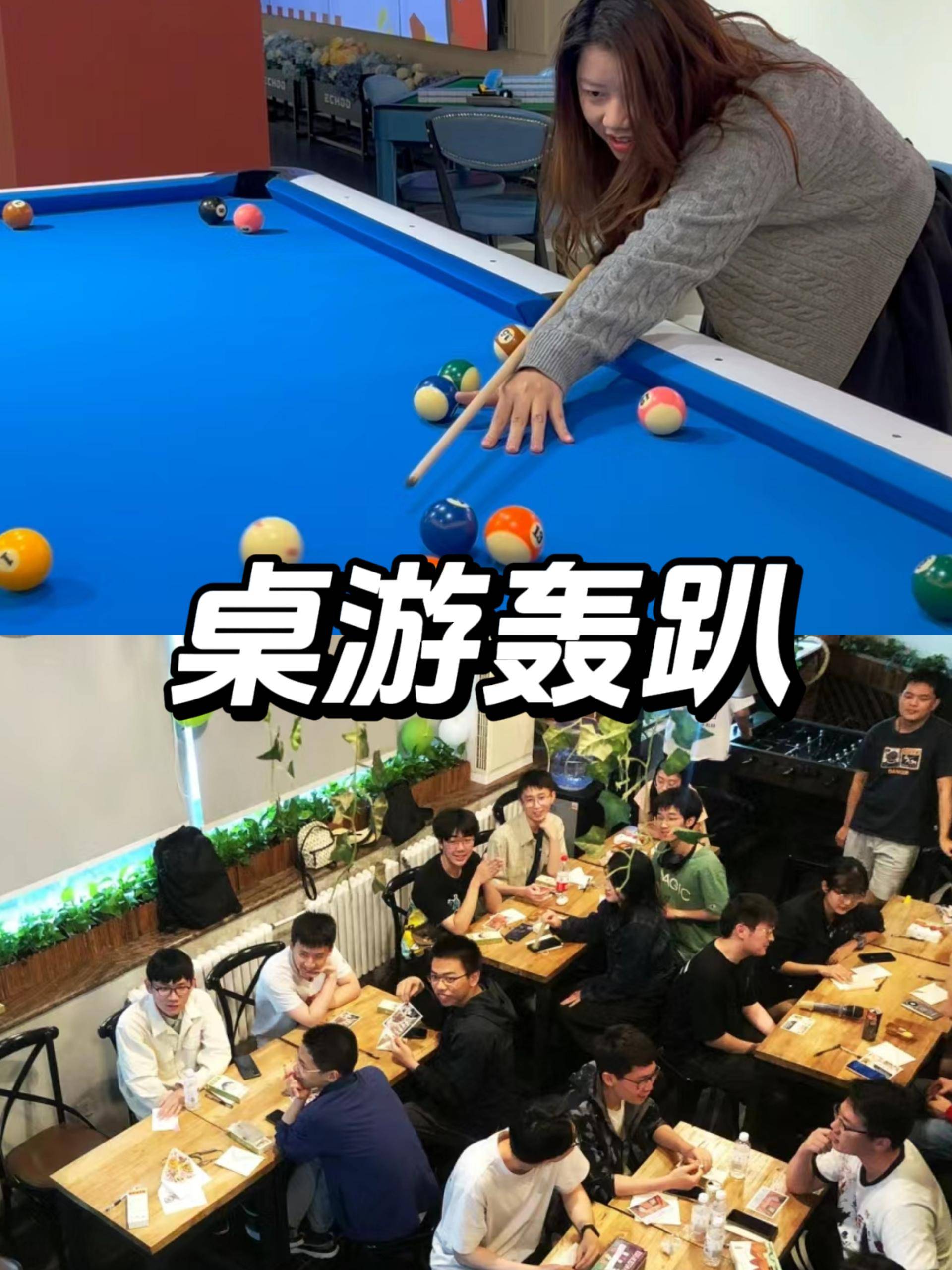 北京团建年会轰趴馆15梦回百乐门_项目_or_密室逃脱