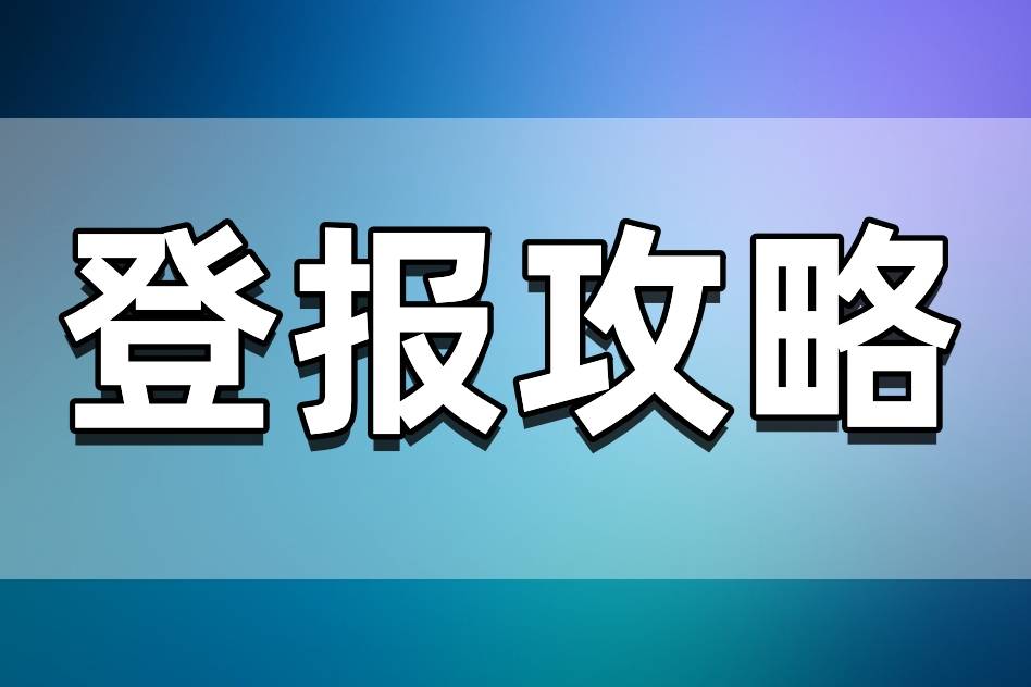 食品經營許可證丟失怎麼辦?教你簡單方法_進行_市場