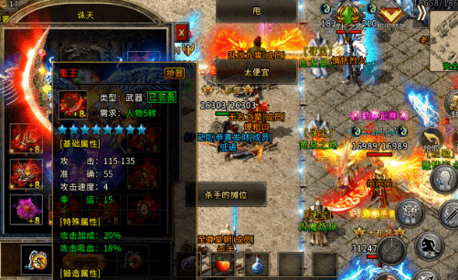 最后冰雪传奇前期刷地图最好是去第二大陆冰雪之城里面的旧世界这张