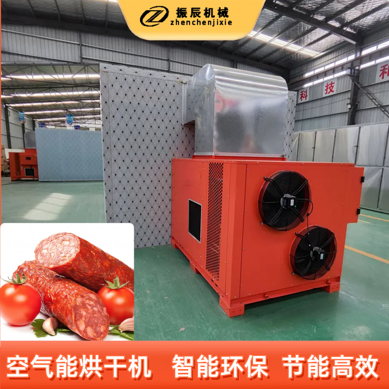 肉制品加工烘干的温度_进行_控制_山药