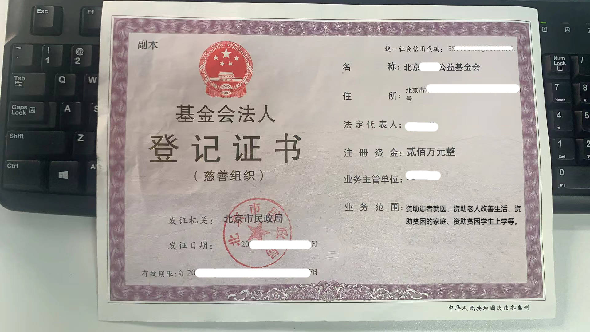 私募基金管理公司经营范围包括哪些? 私募基金管理公司经营范围