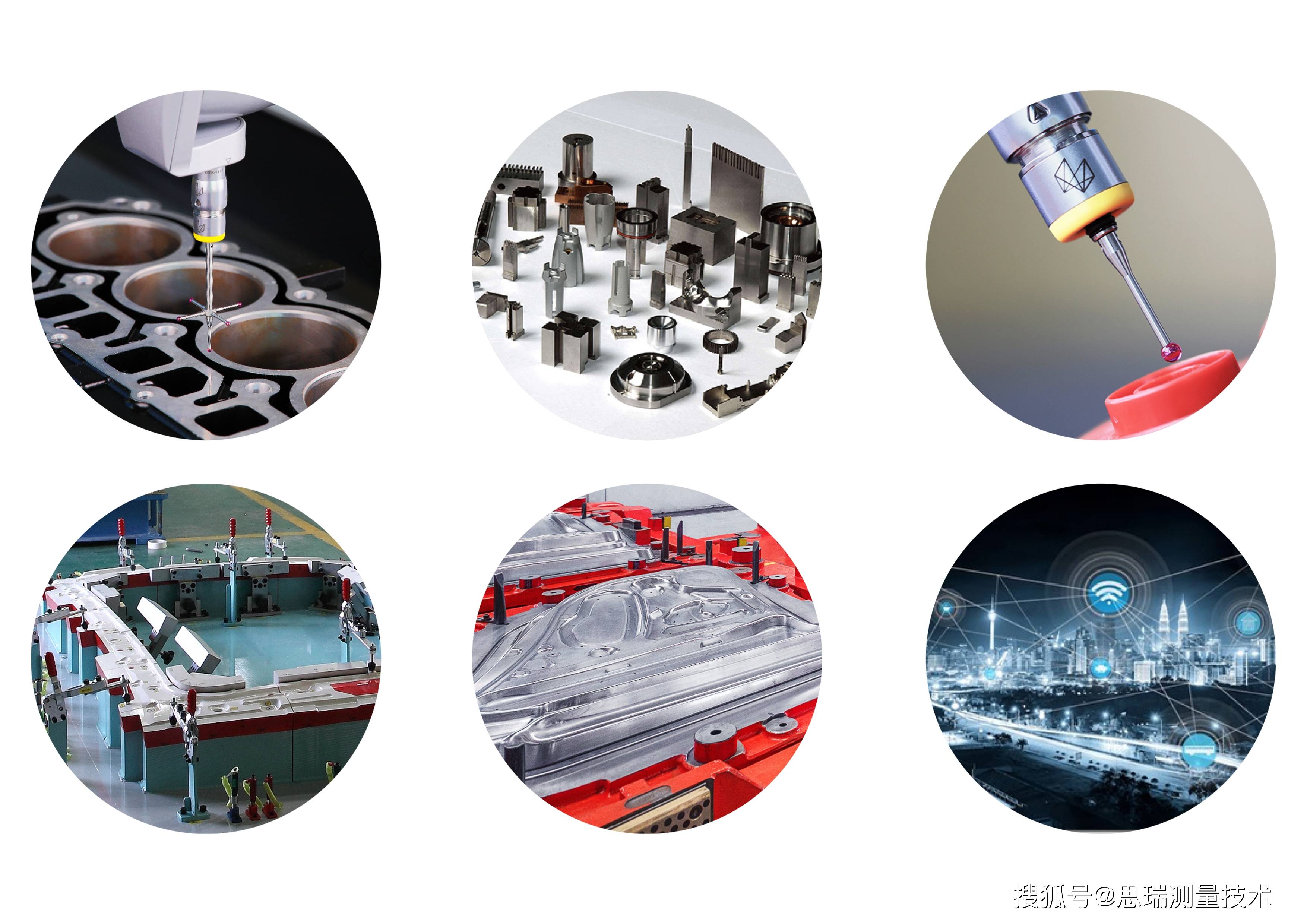 检测_导轨_精密