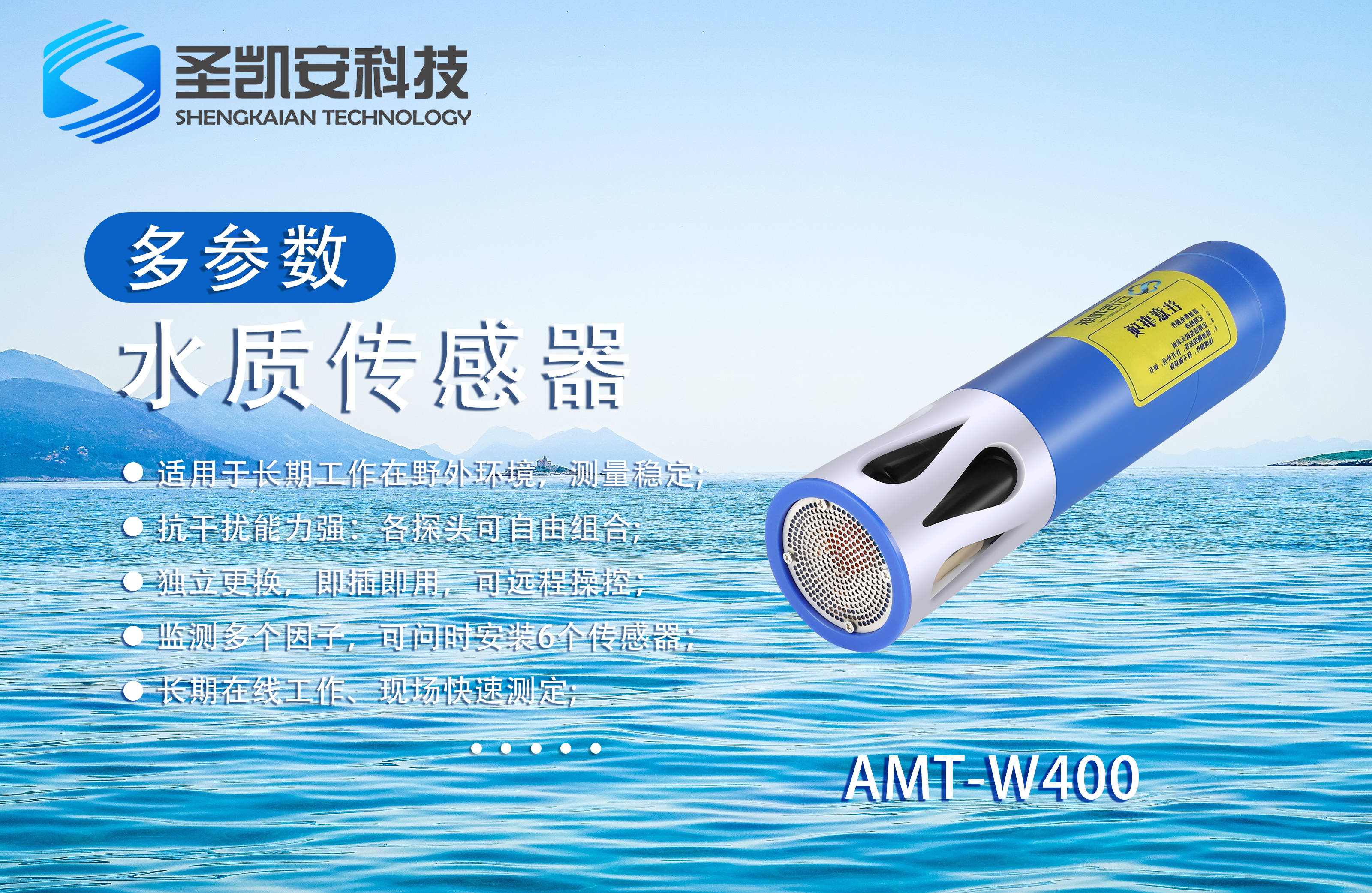 传感器:系统中的浊度传感器是核心部分,负责采集水质的浑浊度数据