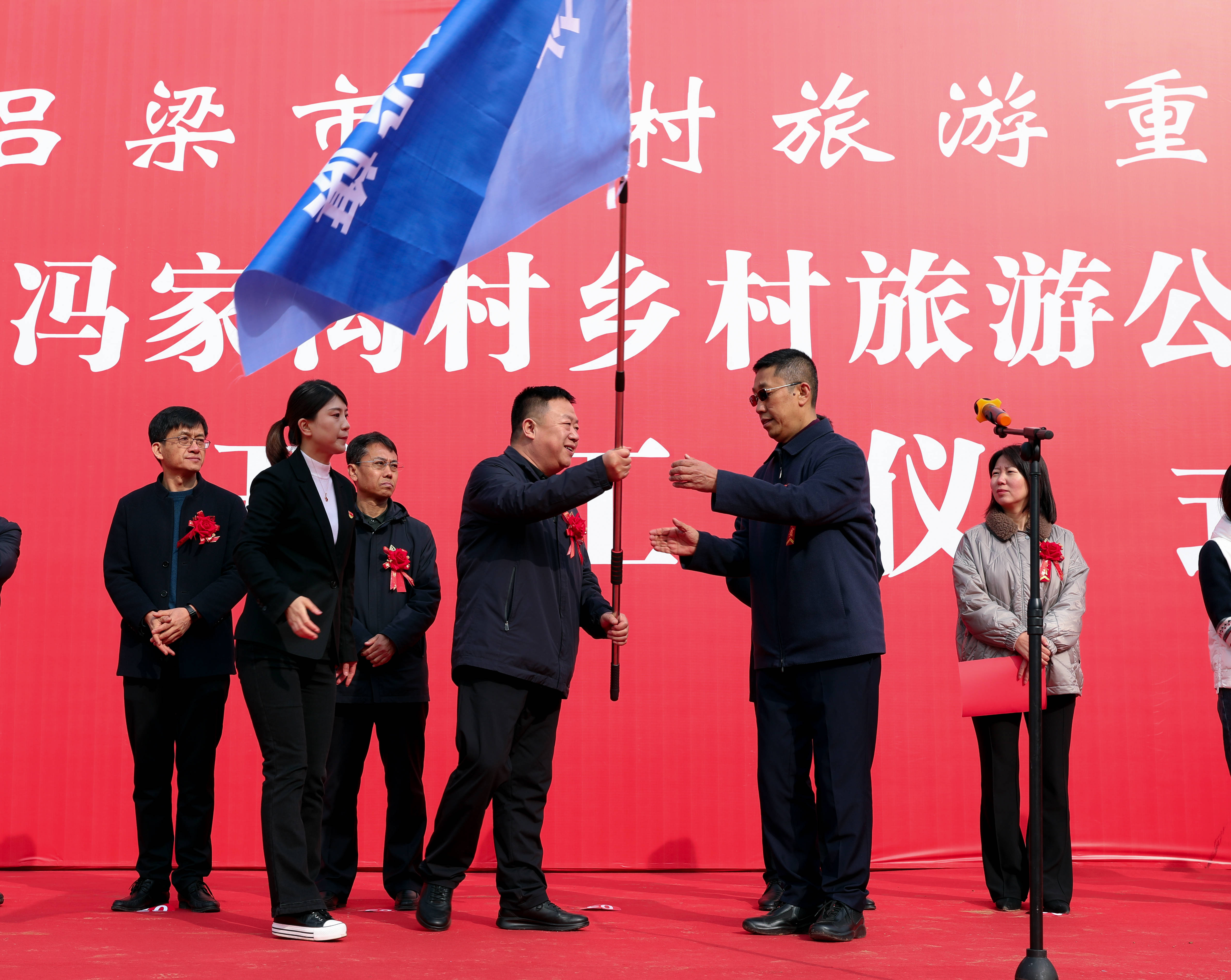 柳林县三交镇地图图片