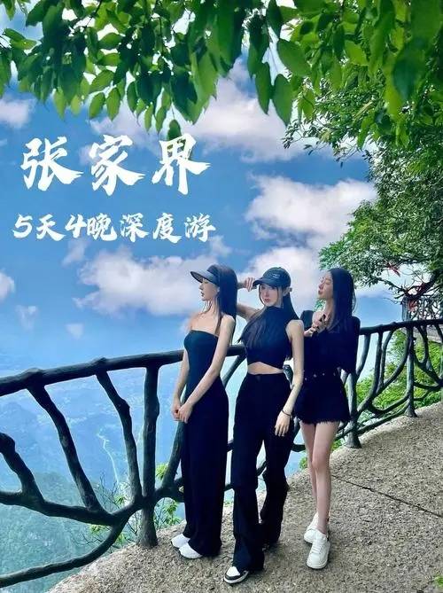 张家界玻璃桥旅游景点在哪里,张家界旅游必去十大景点