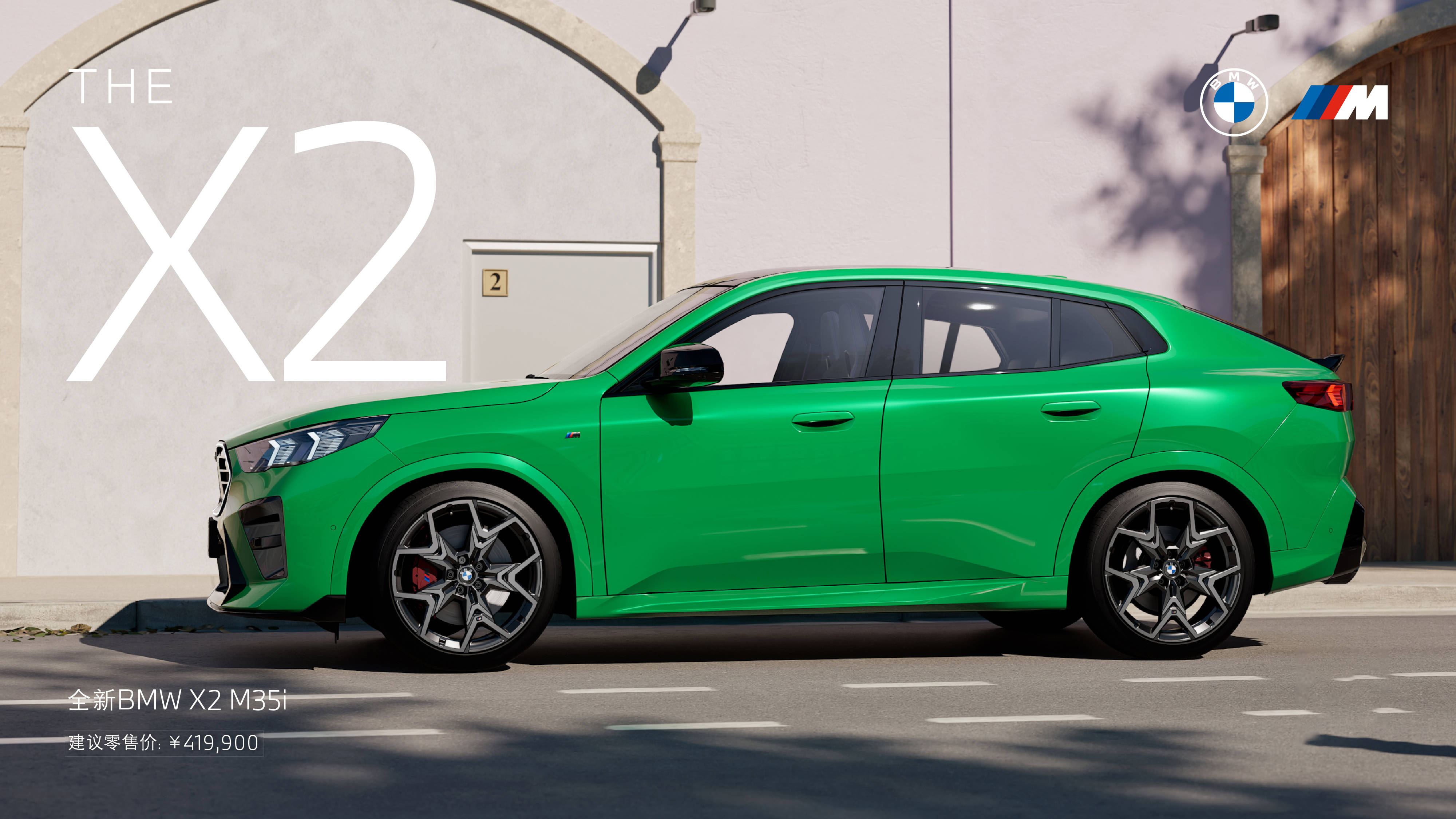 全新bmw x2现已上市_搜狐汽车_搜狐网