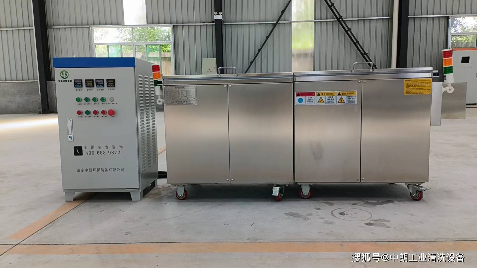 电路板超声波清洗机_零部件_生产线_设备