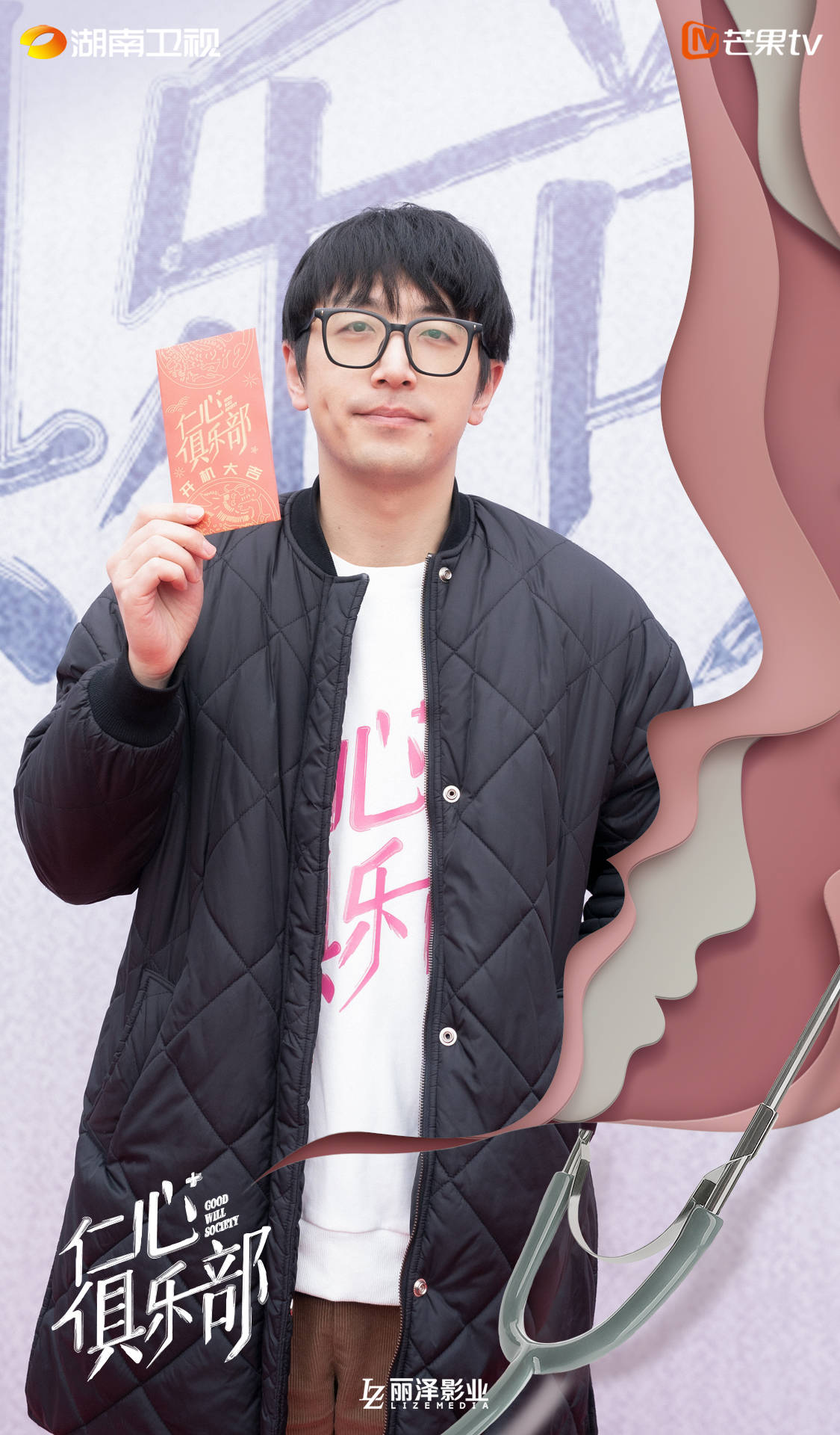 原创剧集《仁心俱乐部》厦门开机,辛芷蕾白客演绎医院内外的温暖治愈