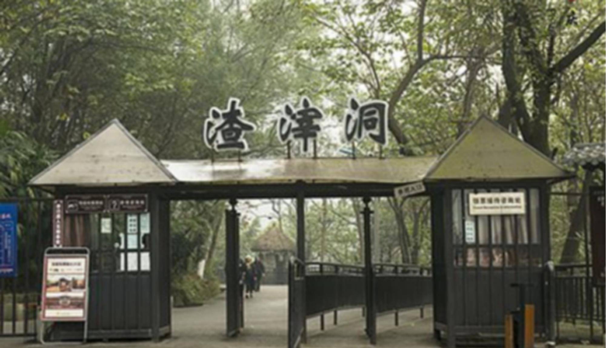 参与11·27大屠杀的凶手,解放后扮成菜农,因与人