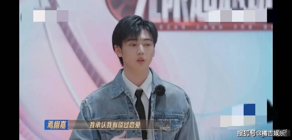 原创焉栩嘉承认谈过恋爱他的恋情曝光可真是掀起了一波不小的热议