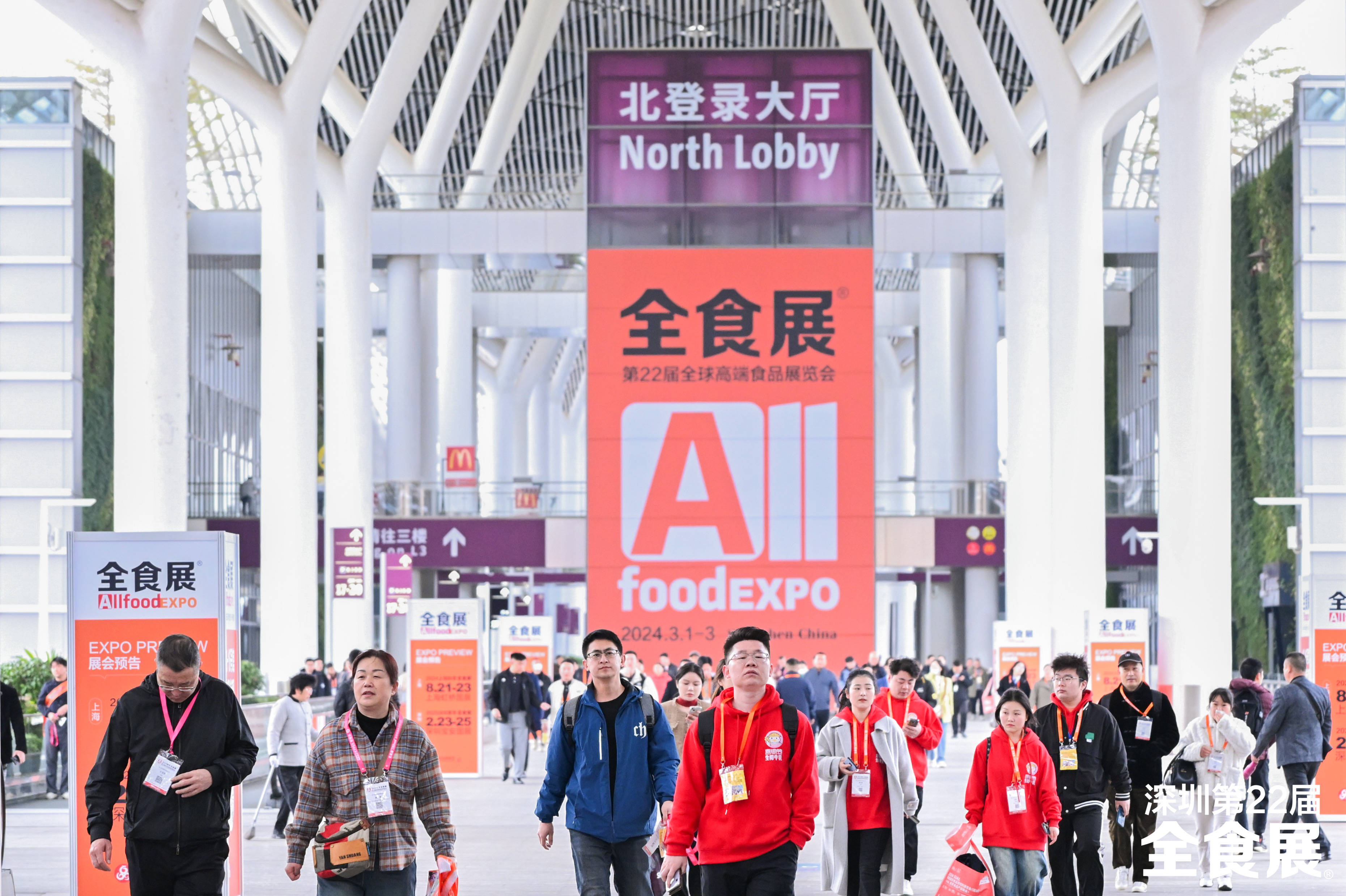 食品业开年首展圆满收官,深圳第22届全食展胜利闭幕_消费_新品_经销商