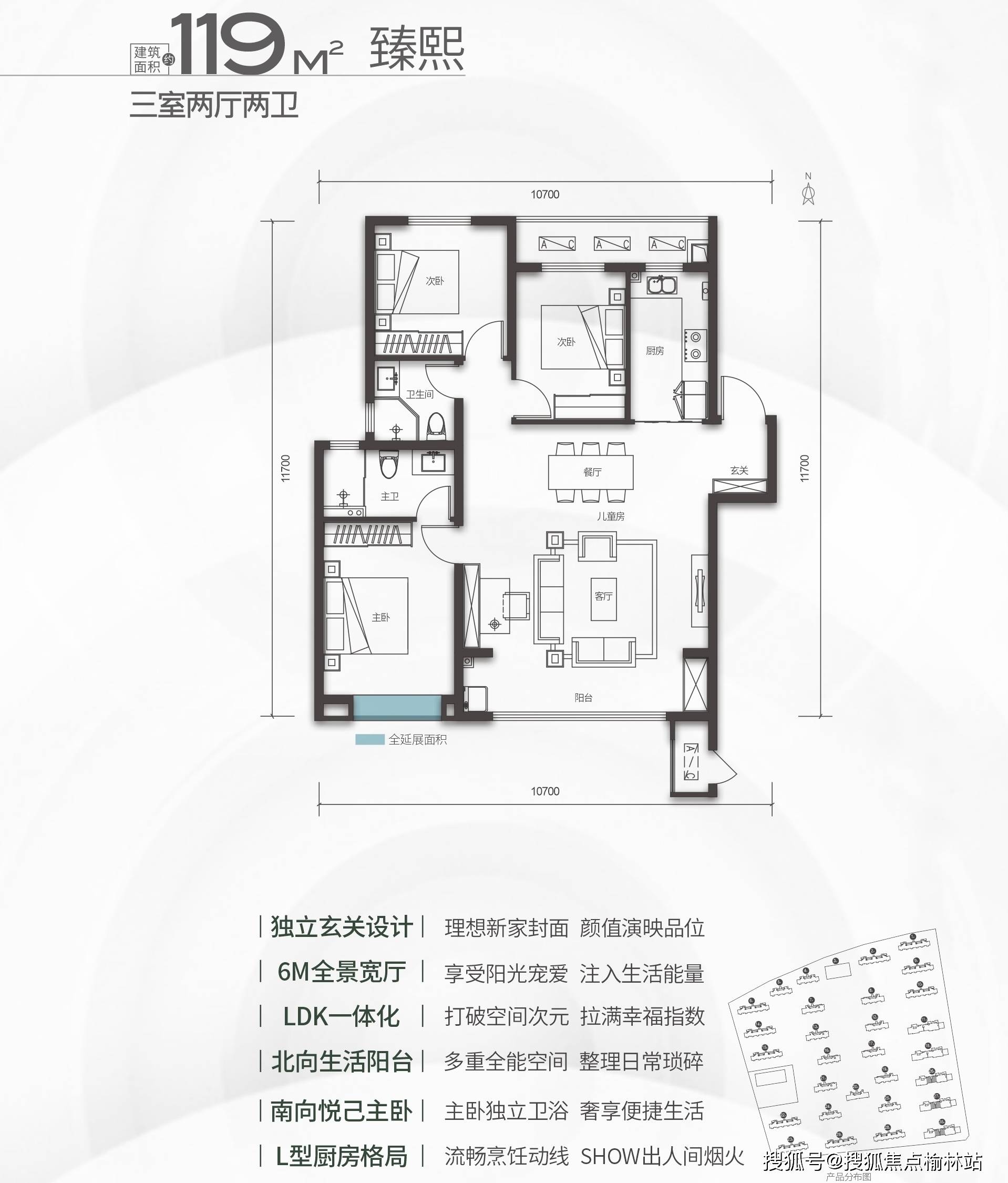 地建嘉信臻城楼盘详情_ 西安地建嘉信臻城房价_电话_户型图_西安新房