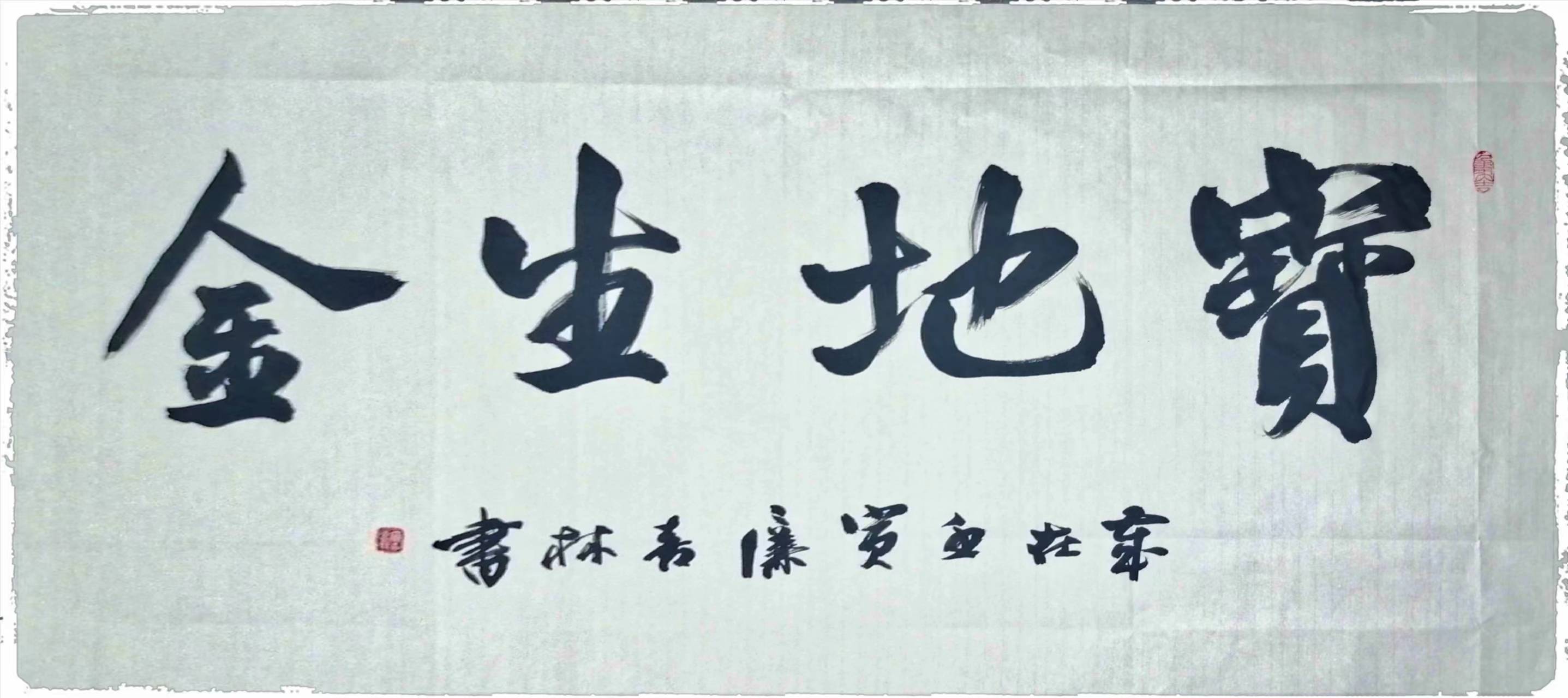 【中央电视台】cctv《艺术名家》栏目特聘艺术顾问——廉喜林