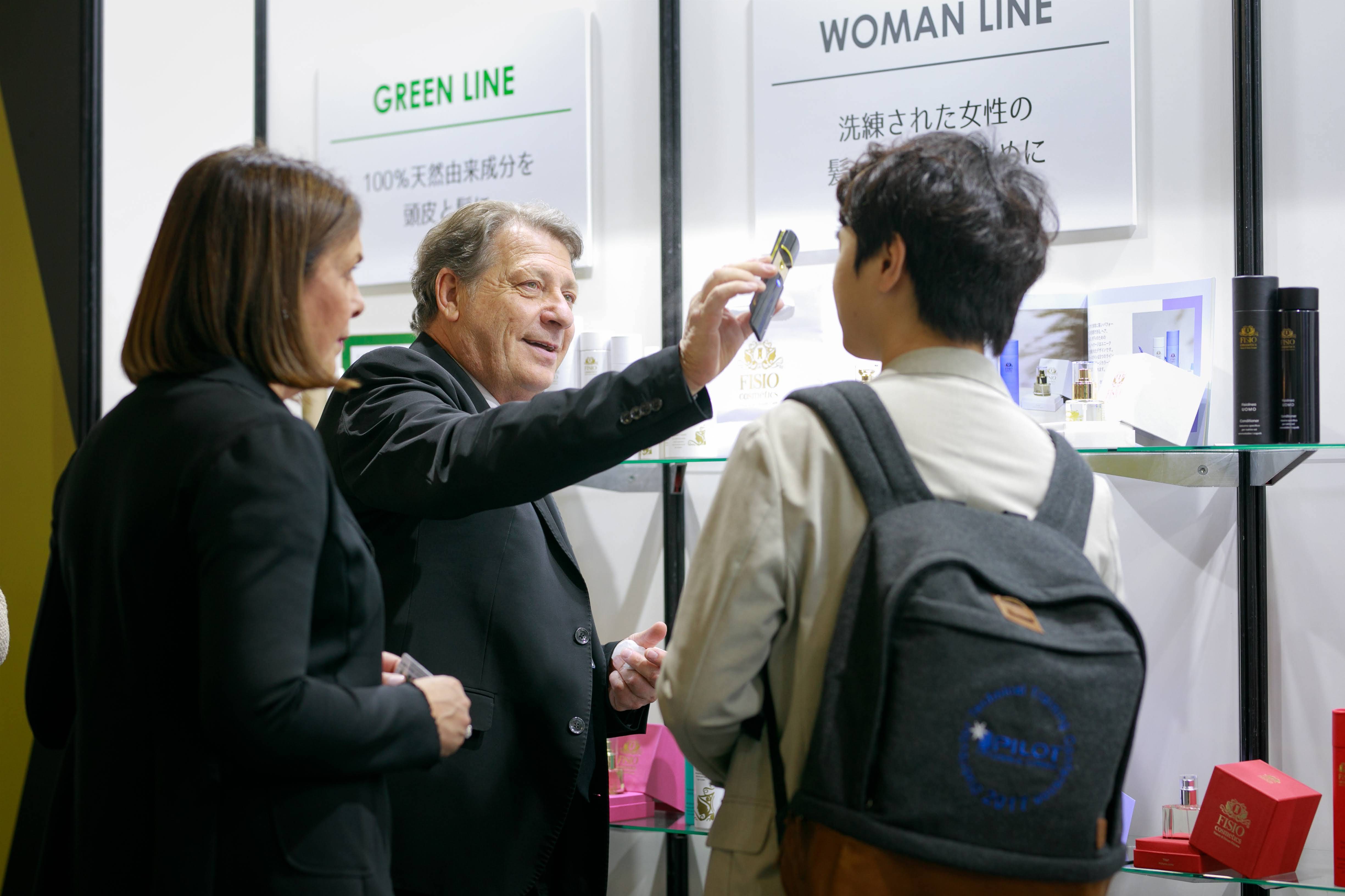 2024年日本东京化妆品美容展beautyworld japan