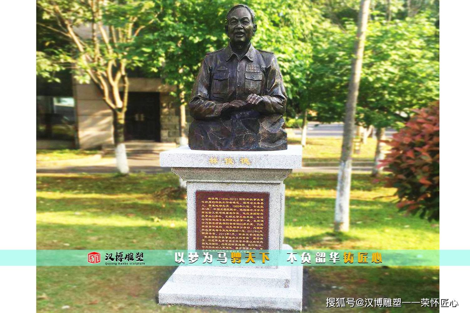 十大英模人物雕塑 适合摆放在校园的雕塑_黄继光_铜雕_雕像