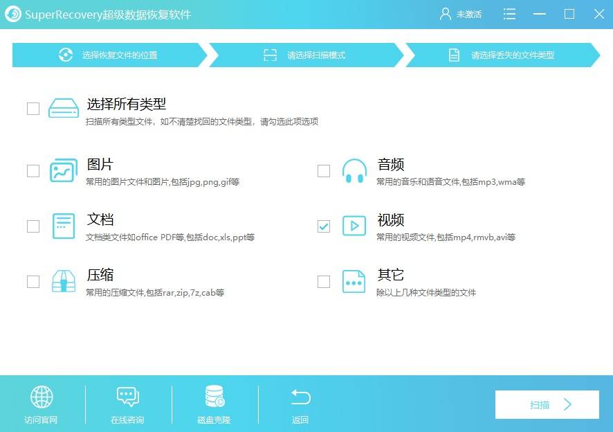 sd卡数据格式化丢失还能恢复吗具体原因及成功率高的方法
