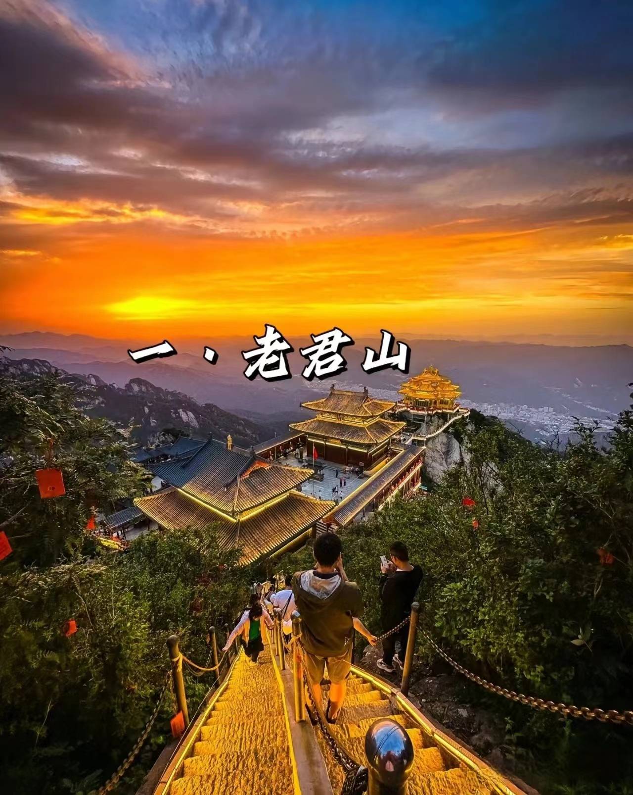 河南五天四晚省钱攻略 !人均消费明细_苏苏_郑州_day