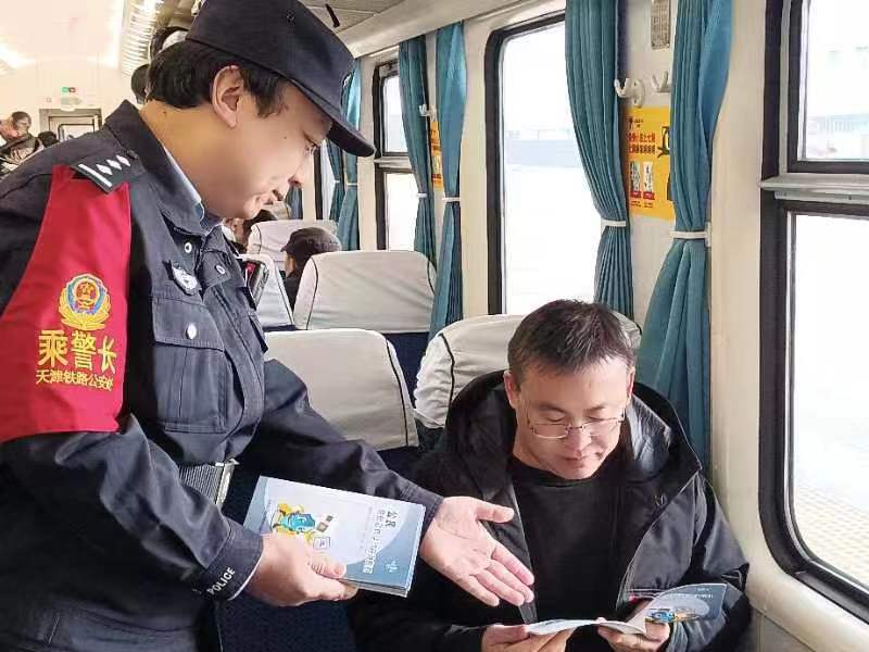春运以来,天津铁路公安处组织多个综合工作组深入春运一线,检查旅客