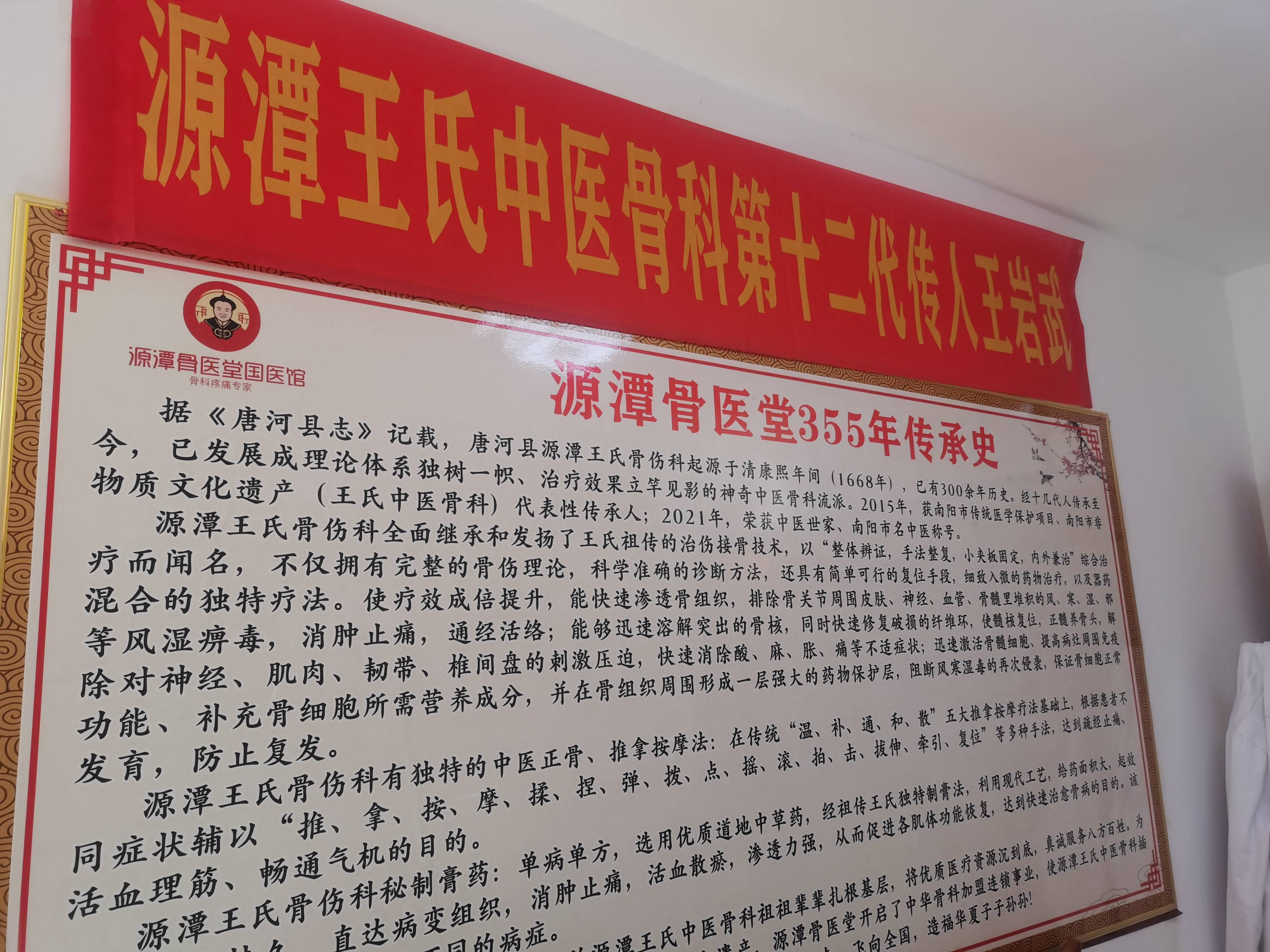 南阳颈椎病哪个医院擅长 南阳颈椎病哪里治疗效果好