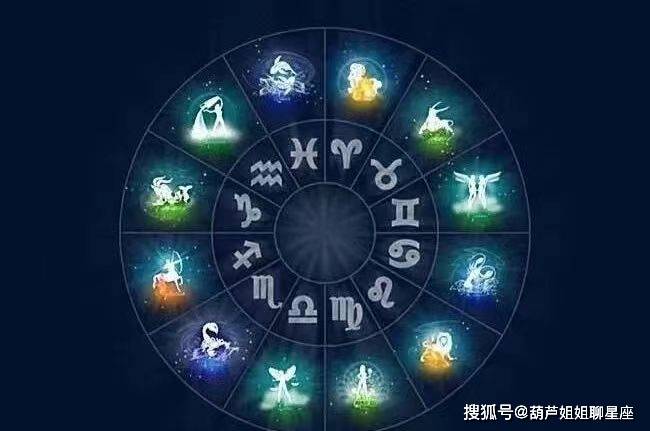 原创3月5日十二星座星座运势
