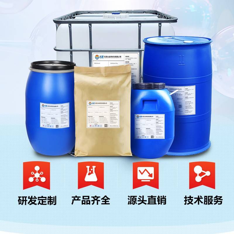 水性涂料分散剂1秒搞懂开挂提升你的涂装效果