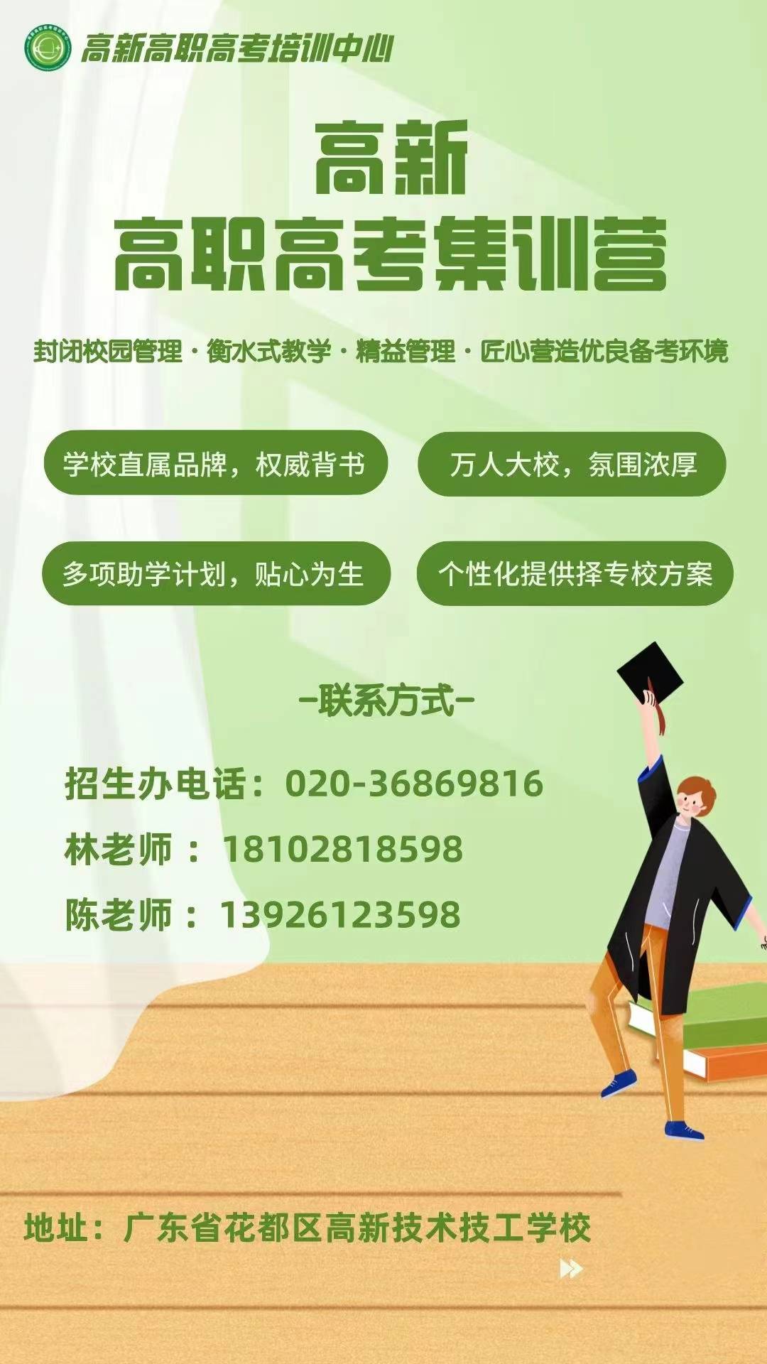 封闭式学校好还是公立学校好_封闭式学校哪好_封闭式学校好不好