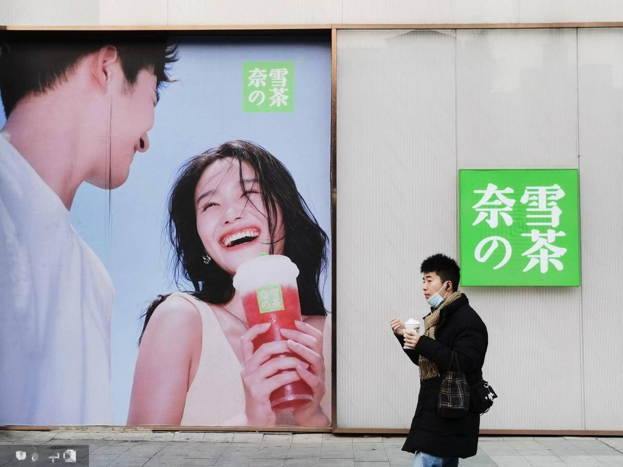 当茶饮顶流"盯上"小镇社交_奈雪_门店_市场
