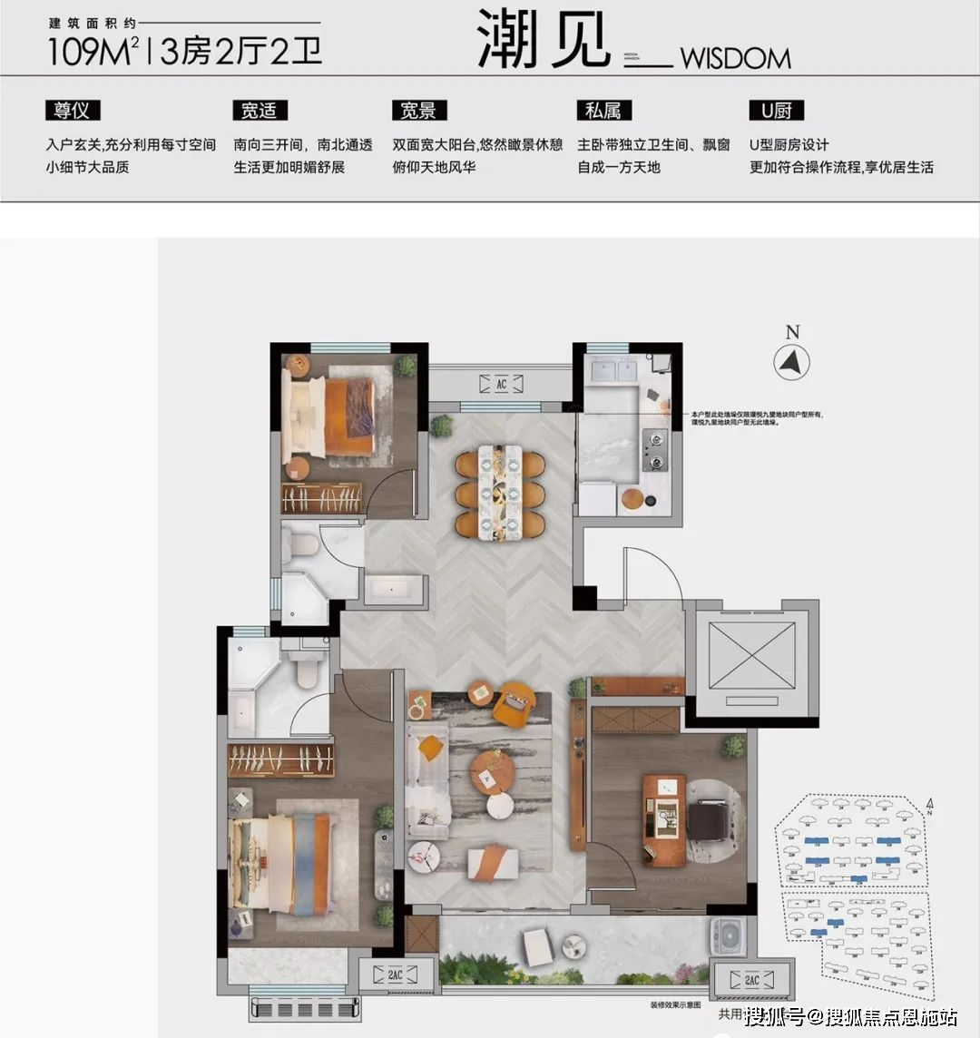 芜湖宜居春水湾户型图片