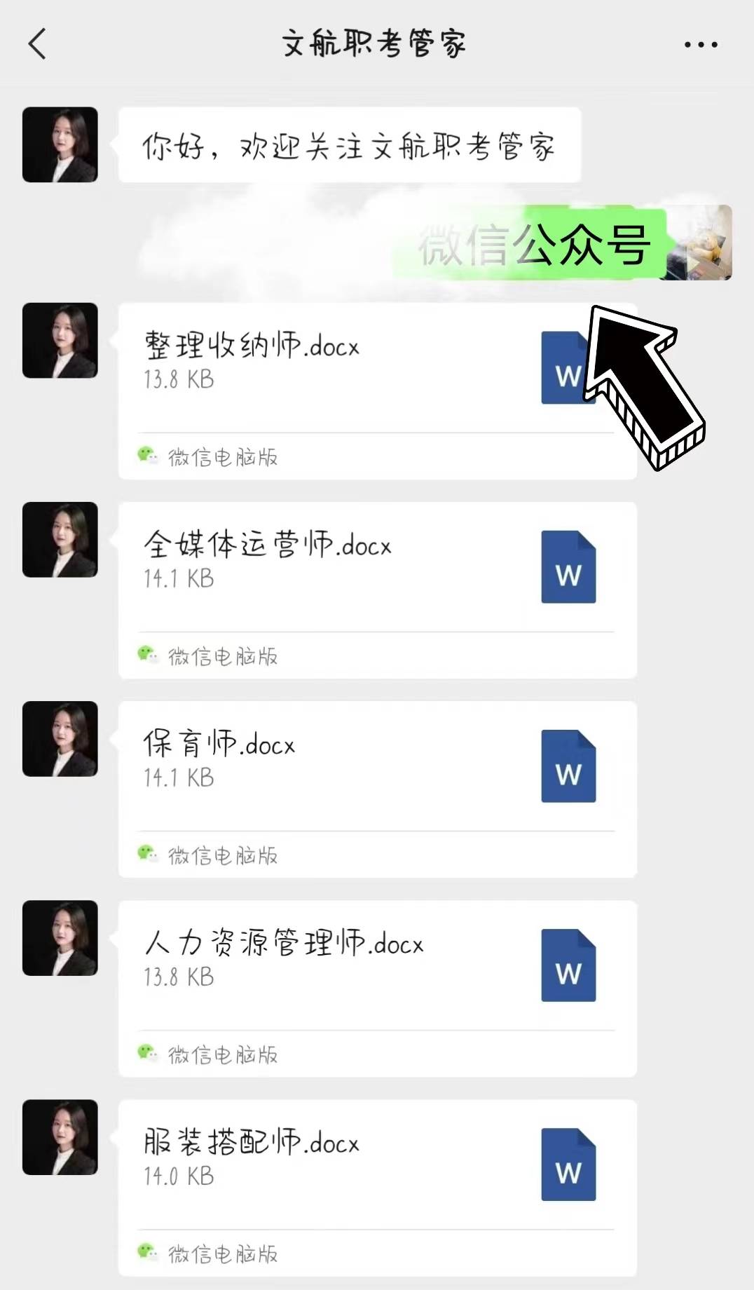 机械员证书怎么报名？含金量咋样？考试内容？报名条件？多久出证
