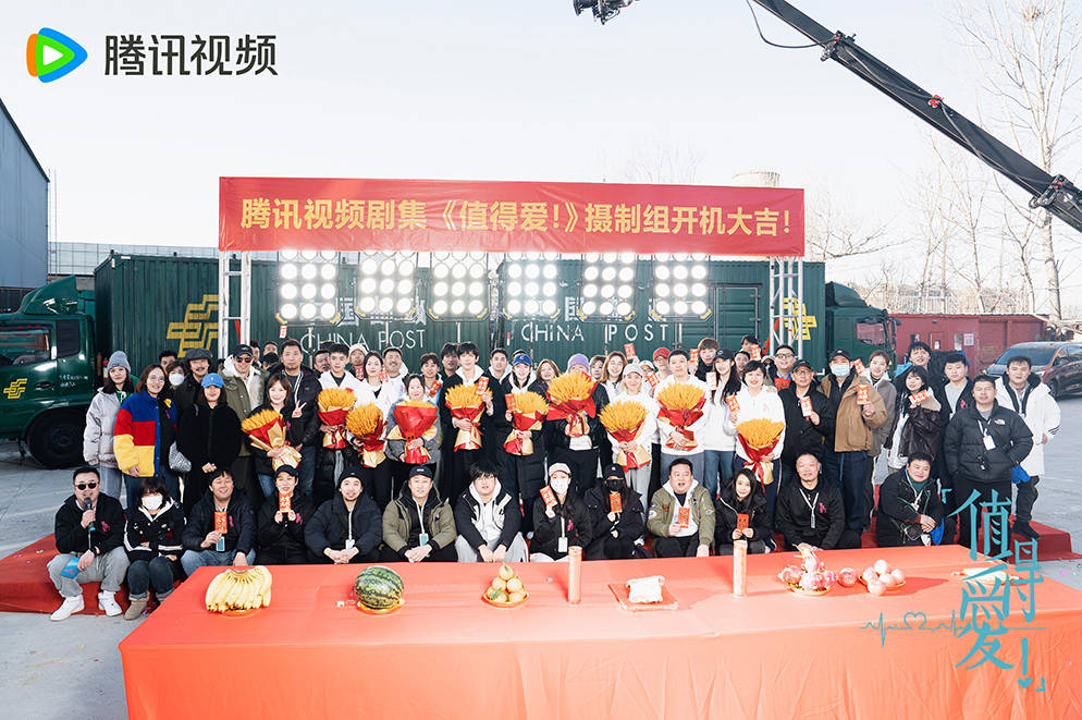 《值得爱》开机 王安宇王玉雯十八年长跑叩问爱情_剧集_故事_海报