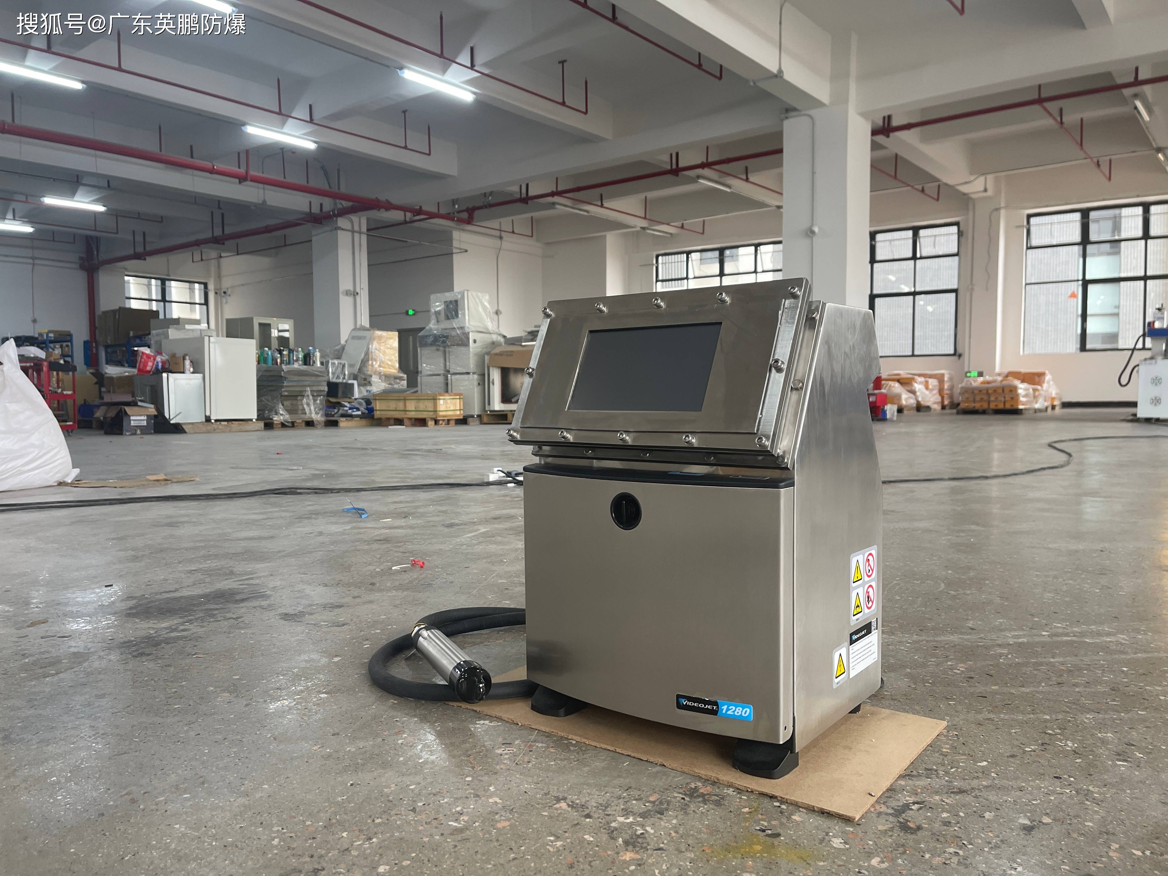 防爆喷墨机的介绍