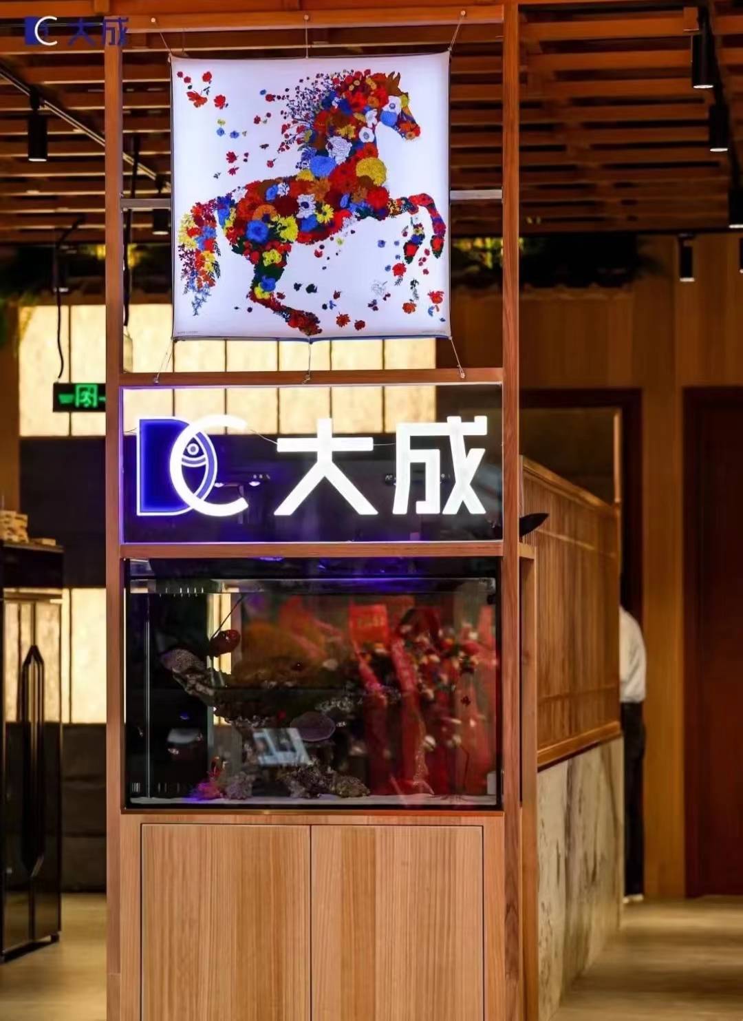 第741场美食美酒品鉴交流活动大成海鲜烧烤