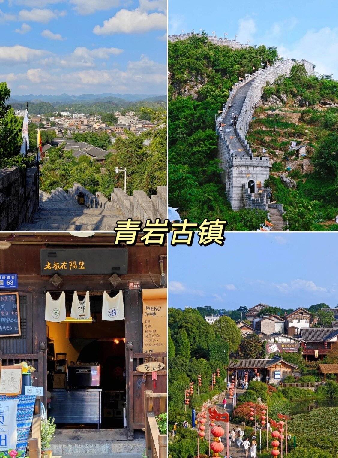 贵州平坝樱花4天3晚旅行攻略你不知道的小众景点