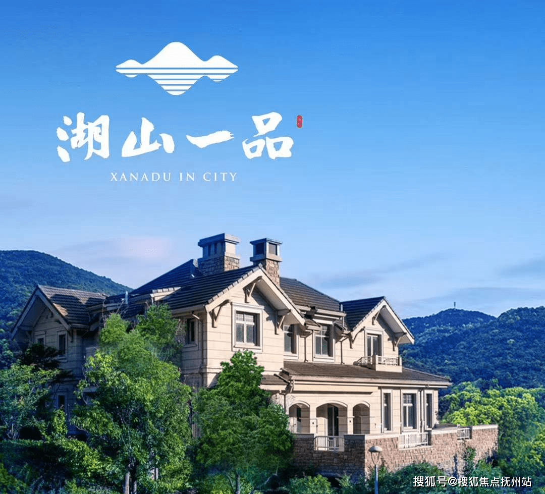 宁波湖山一品售楼处首页网站湖山一品欢迎您价格户型容积率