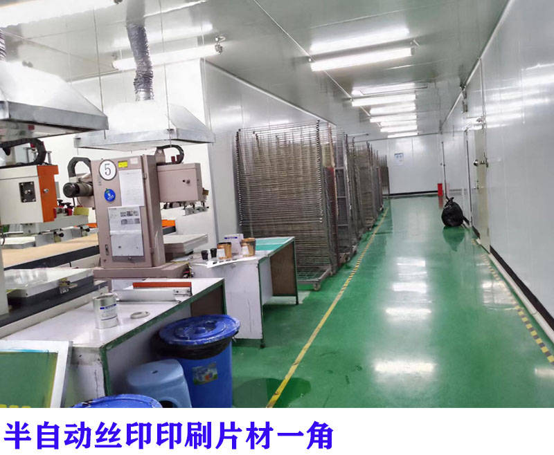 深圳市鑫盛润泽科技有限公司imdiml模内注塑行业领跑者